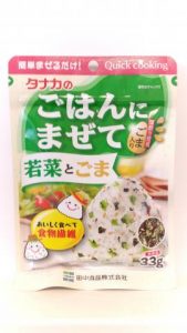 Furikake au wakame et sésame - Quick Cooking Image